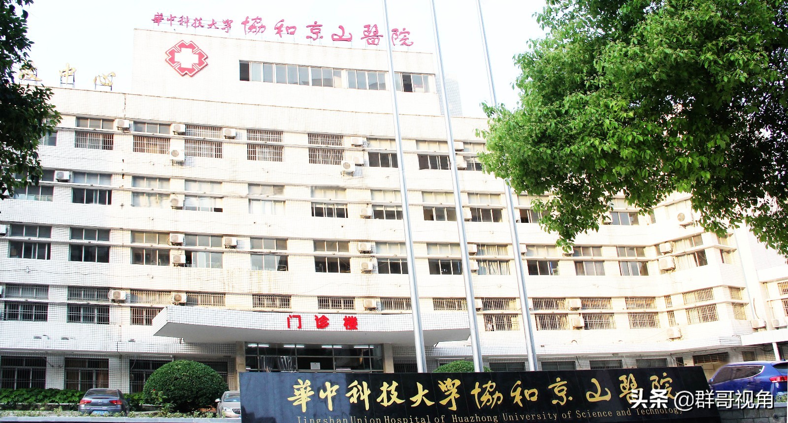 荆门市医院实力排名,湖北市医院