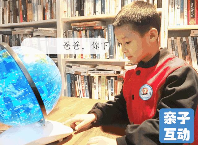 这个AR地球仪,竟然能聊天,天文地理无所不知【够智能】