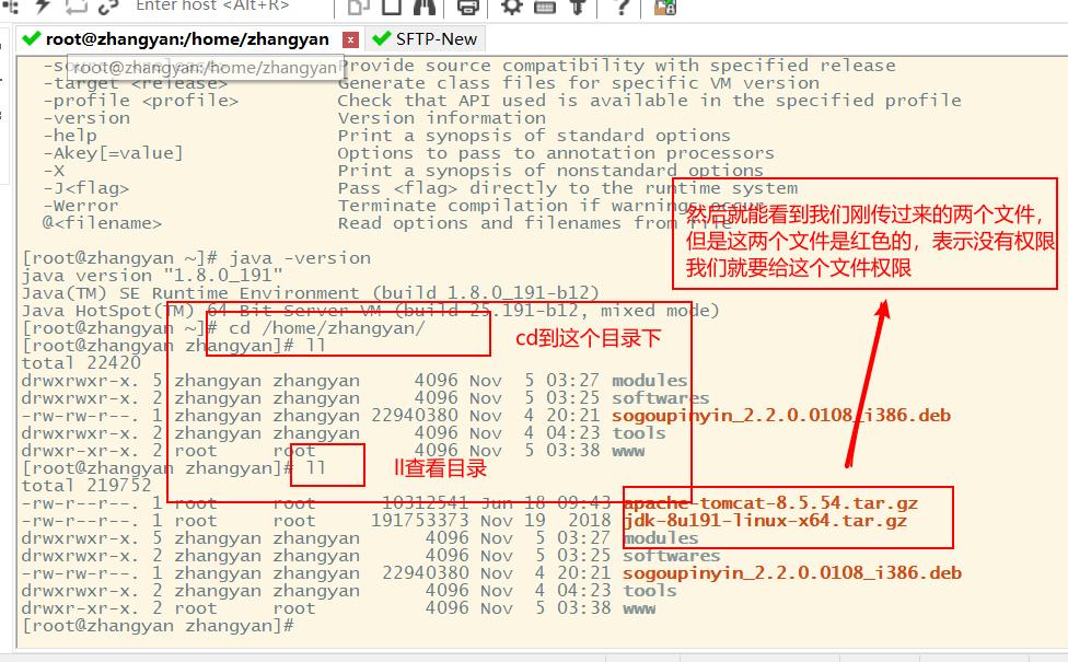 linux安装tomcat报错,linux安装tomcat后访问不到