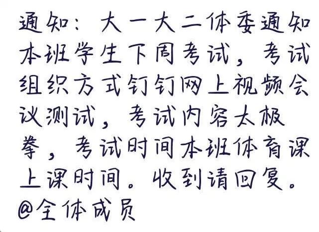 中国大学生太极拳,大学生练功走火入魔