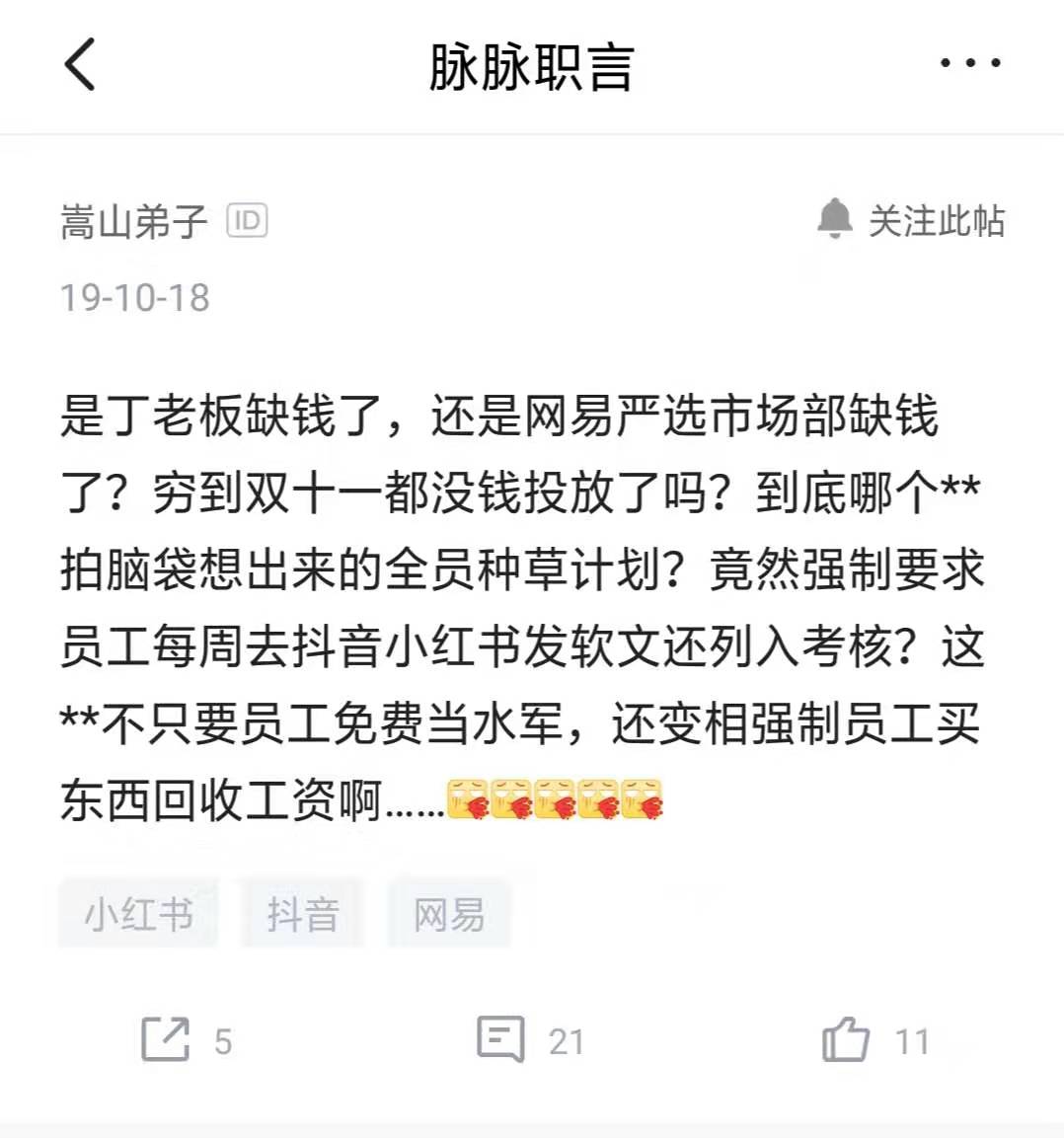 网易严选双十一,网易严选的双11优惠