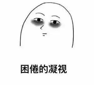 授之以渔的反面例子,如何正确识别假消息