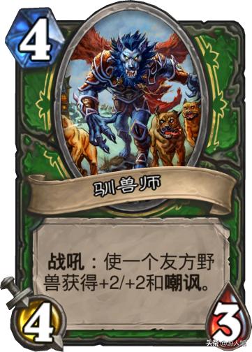 炉石传说新的核心卡牌免费给吗,炉石传说基础卡包括哪些