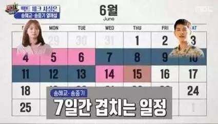 20个月童话婚姻就破裂？宋慧乔和宋仲基撒过的糖都成了玻璃渣