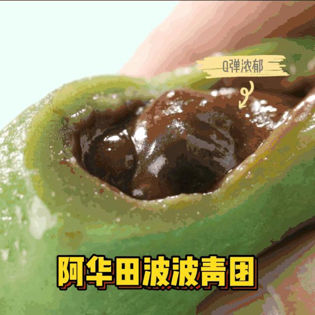 自己做的青团热量高吗,什么都不加的青团热量高吗