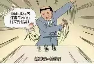 我书读得少你不要骗我gif,我书读得少你不要骗我古语