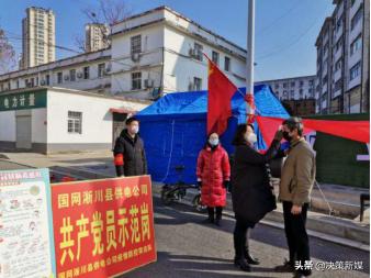 文明宛电 出彩疫线——战疫有我：南阳供电系统文明单位在行动