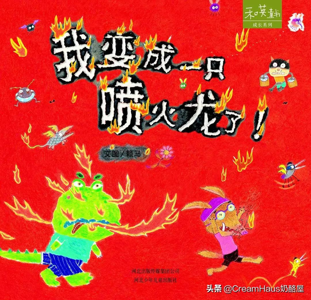 3-6岁儿童绘本推荐书单知乎,亲子绘本书单