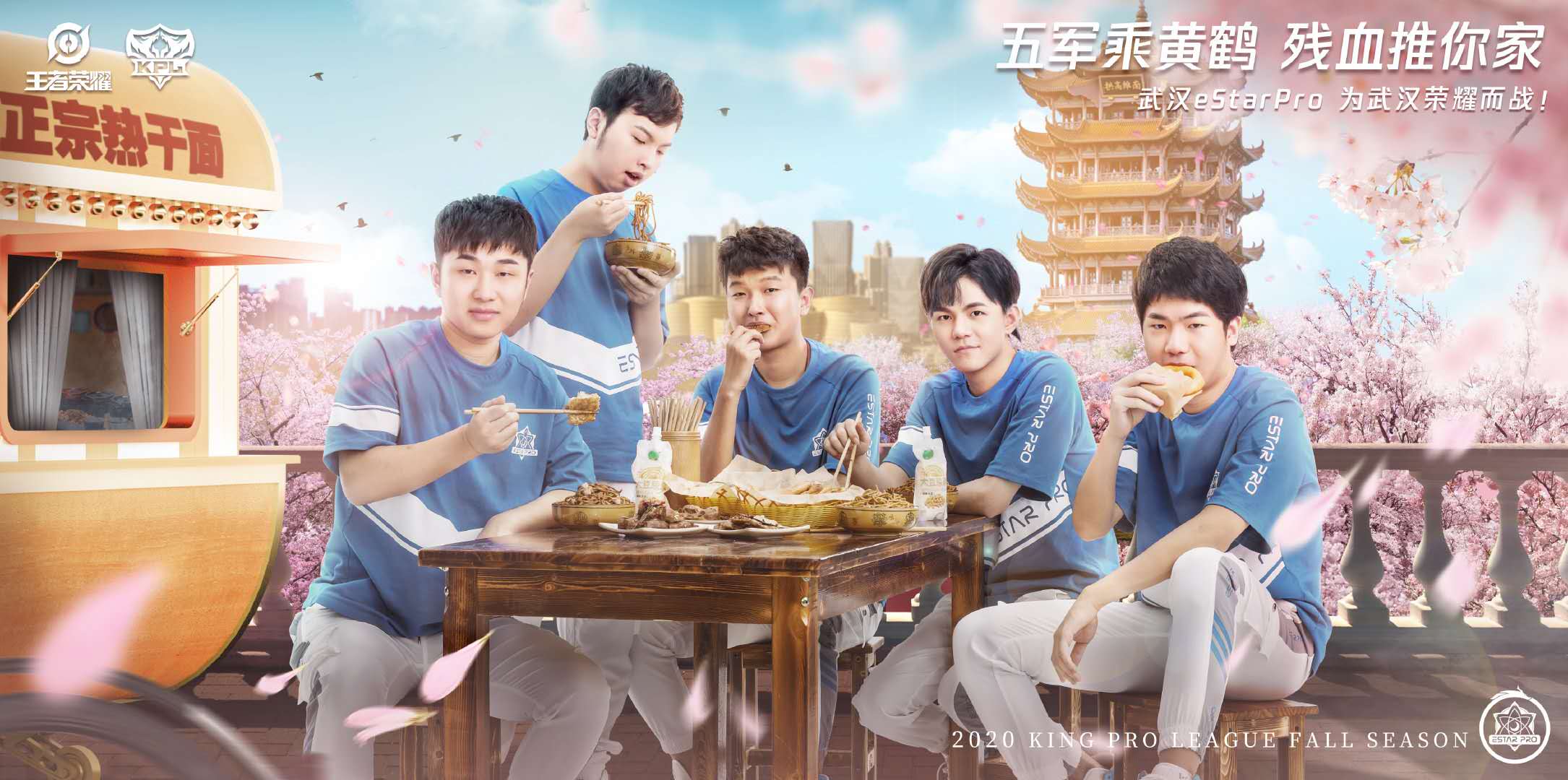 kpl大名单官宣最新,官宣kpl