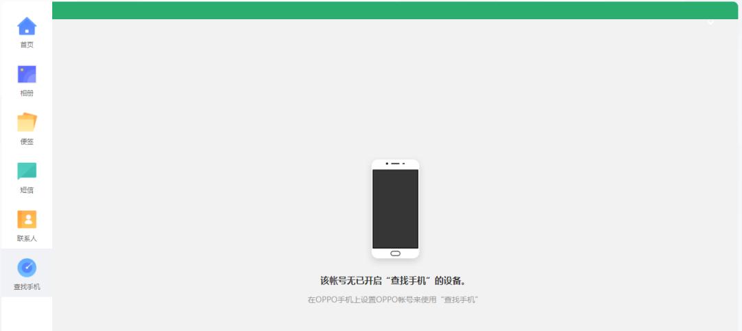 苹果手机丢失如何查找手机位置,手机丢失如何用另一台手机找回