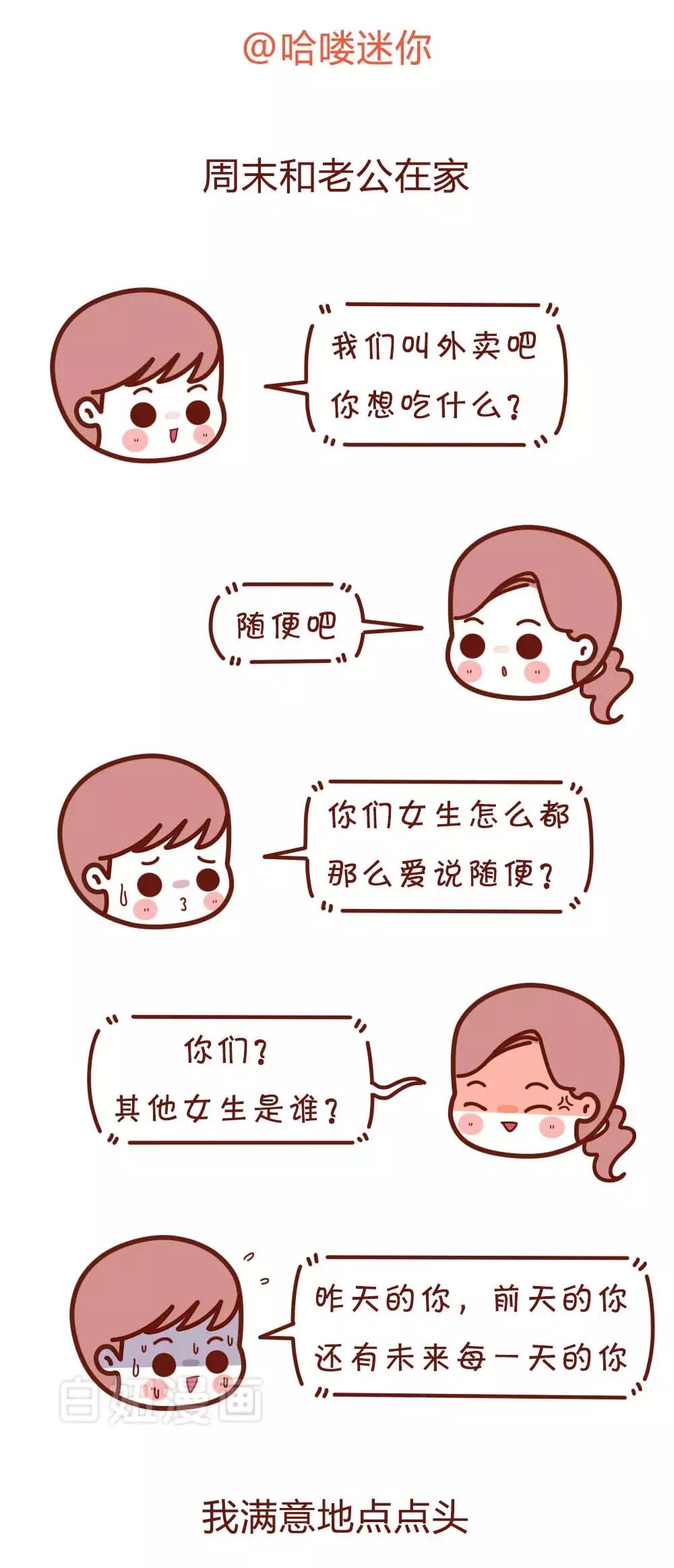 宁可相信有鬼也不要相信老板的嘴,宁可相信有鬼也不相信你的嘴