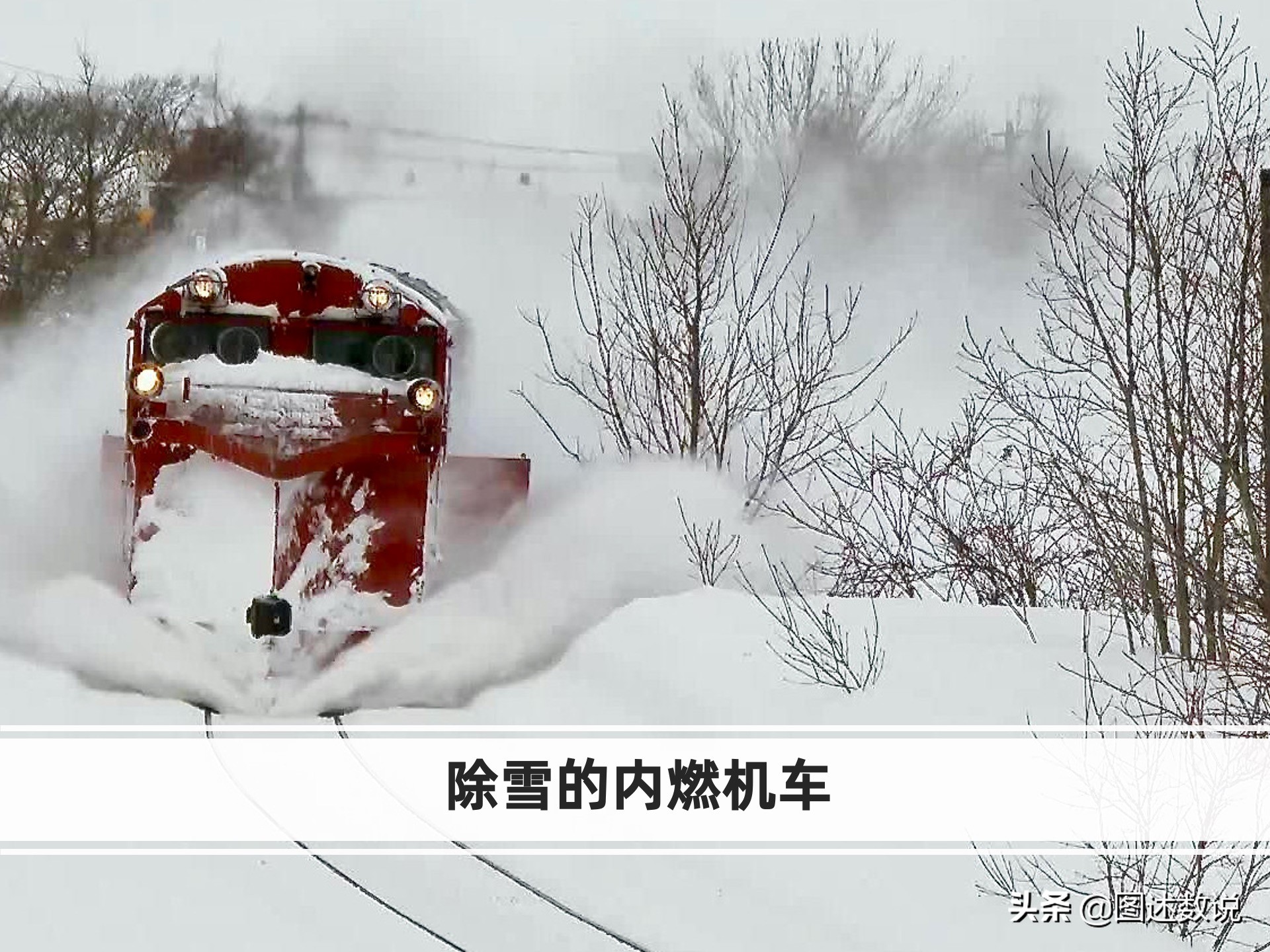 中国还在运行的蒸汽机车,蒸汽机车为什么用内燃机车代替