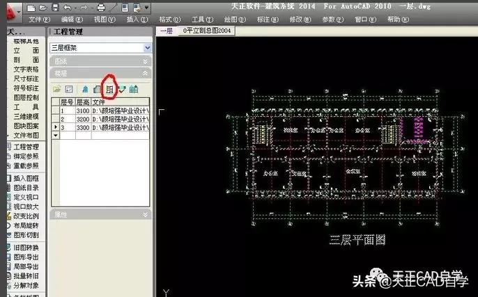 天正cad怎么生成立面图详细步骤,怎么从天正模型里出立面和剖面图