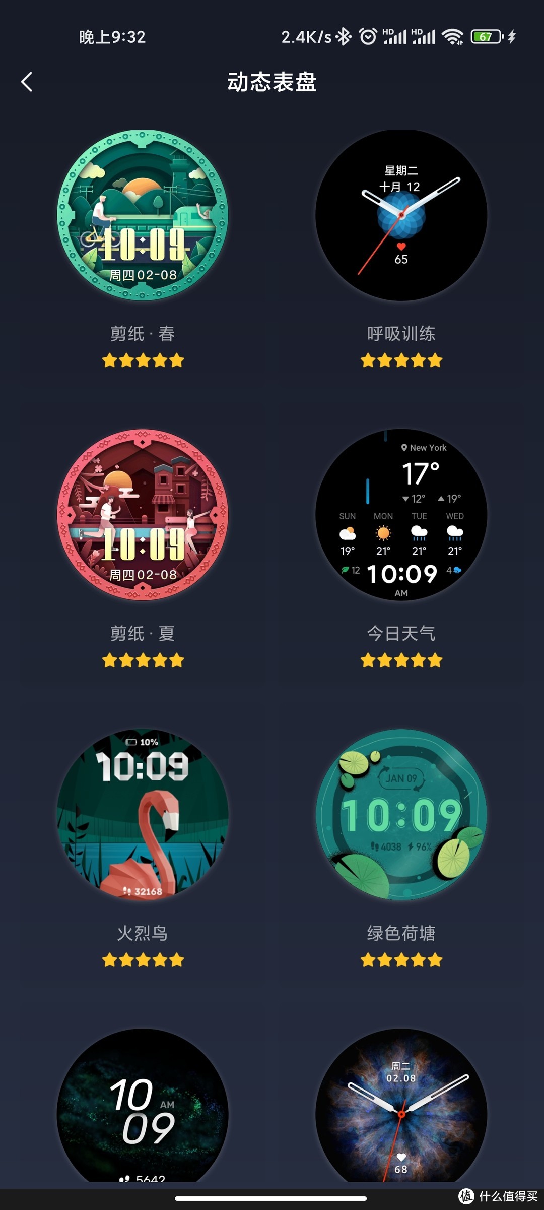 gtr 3 pro评测表盘直径 (amazfit gtr 3 pro深度评测)