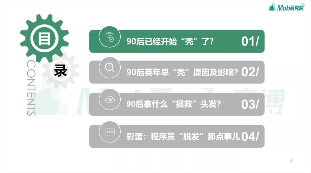 一份好用的ppt,10份免费ppt模板