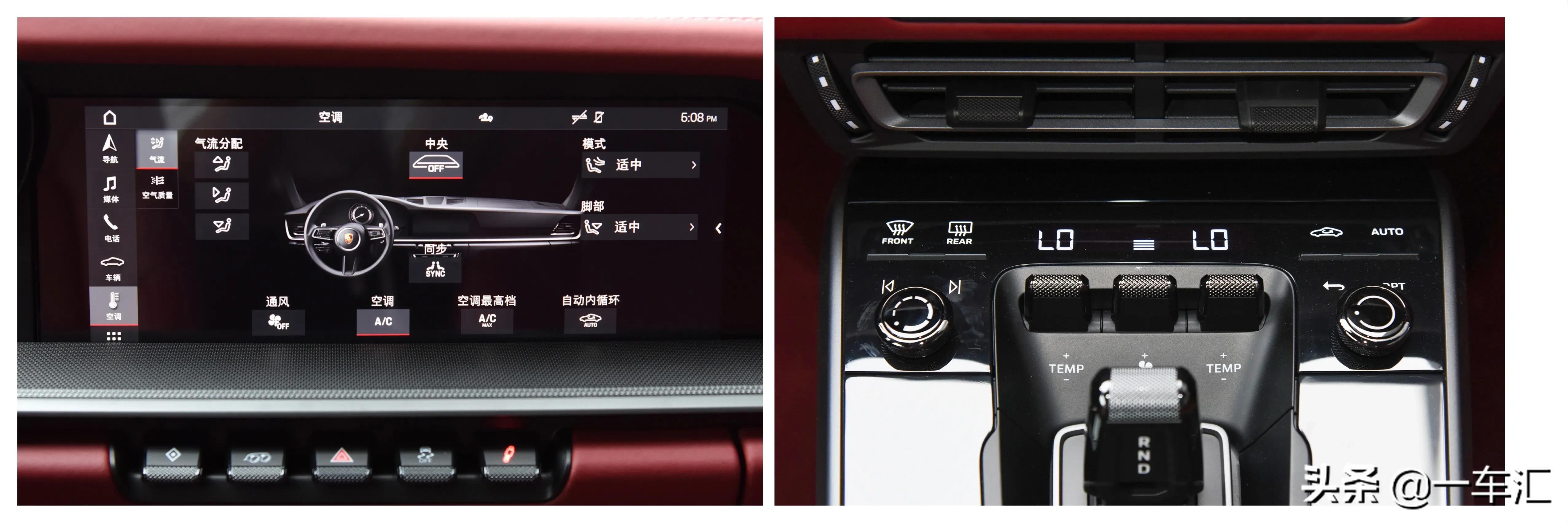 2023款保时捷911配置,2022款保时捷911targa4s