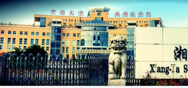 长沙口腔医院和湘雅口腔医院比较,湘雅口腔医院与湘雅口腔科哪个好