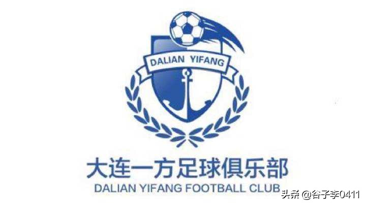 大连一方队旗,大连一方更名大连人足球俱乐部