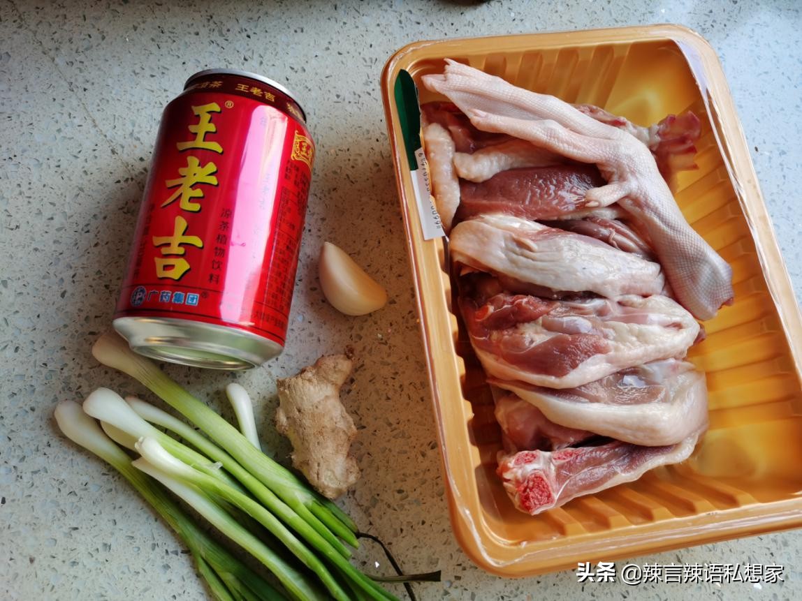 没看错，我用王老吉烧了半只麻鸭，没想到还挺好吃的