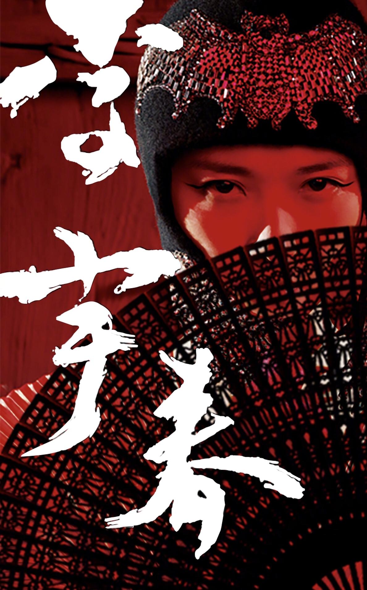 李宇春加盟中国原创季,李宇春加盟披荆斩棘总决赛