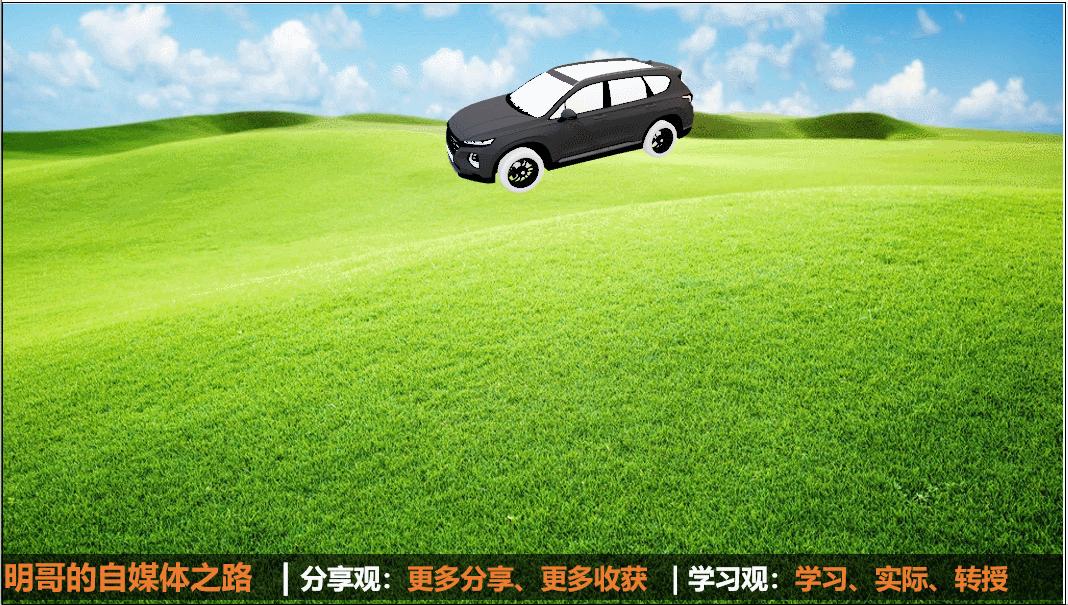 用剪映制作ppt时间轴动画,用ppt就能做出电影倒计时动画