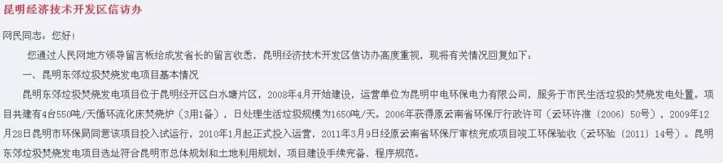 昆明楼市值不值得投资,昆明房地产爆料