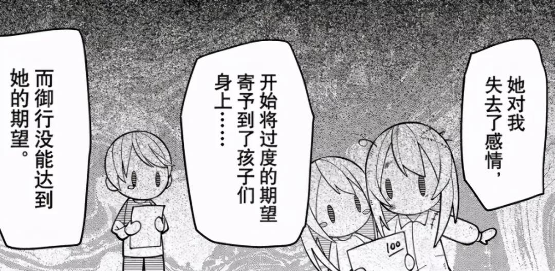超级虐心催泪的恋爱日本漫画,日本高分动漫热血恋爱