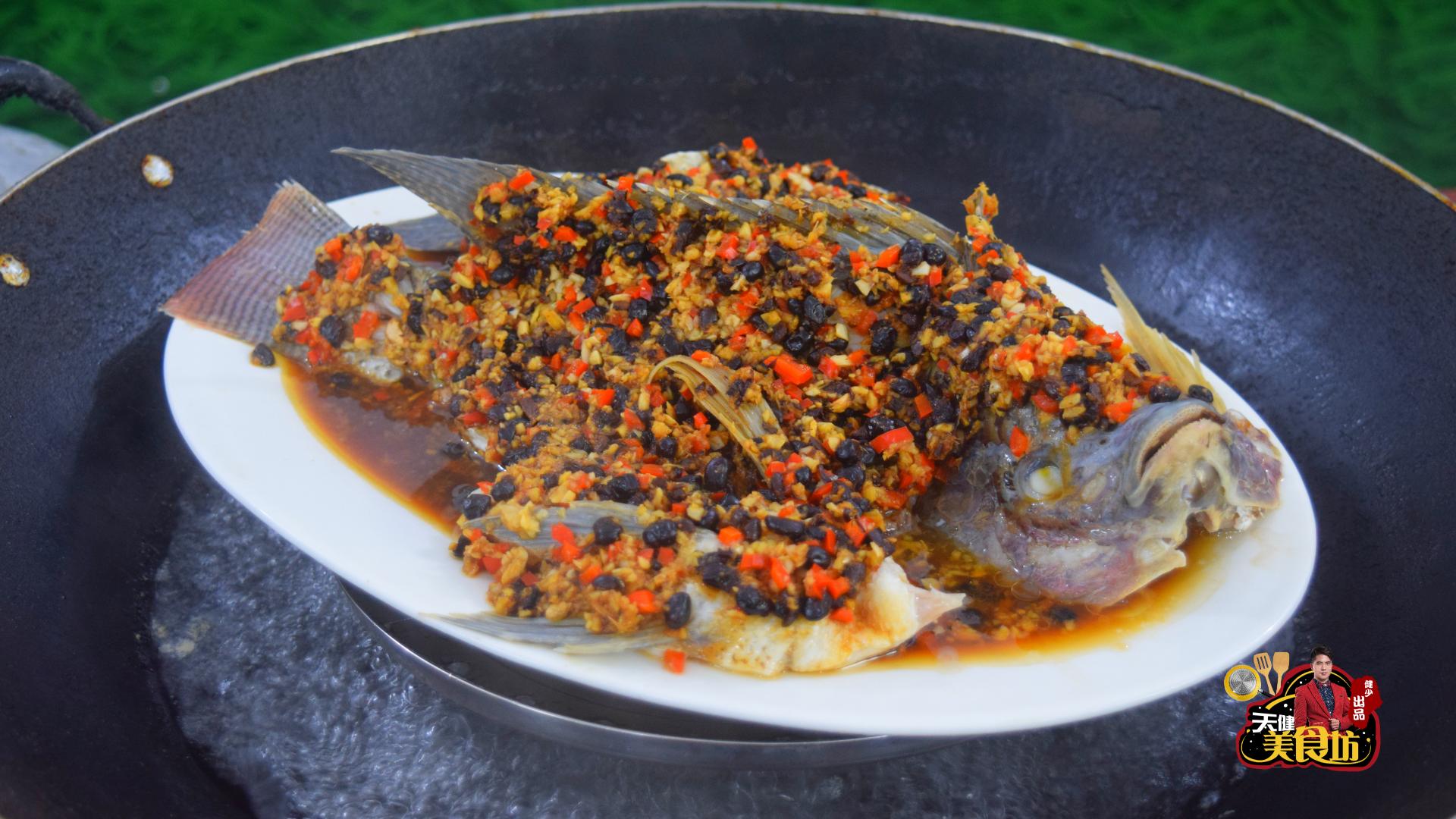 豉汁蒸罗非鱼的家常做法,广东豆豉蒸罗非鱼的正宗做法