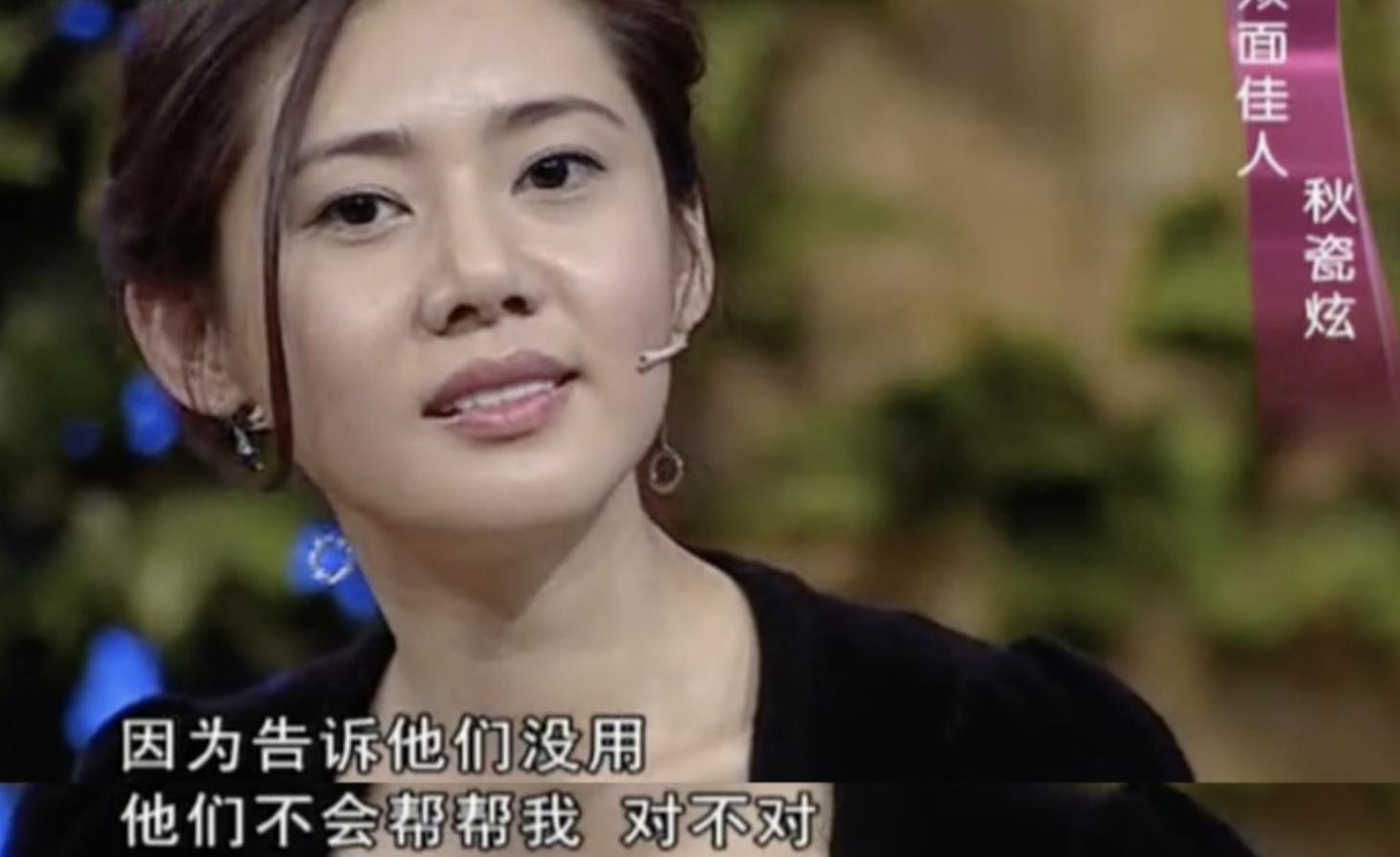 “苦命玉女”的娱圈救赎记，和她背后的软饭男
