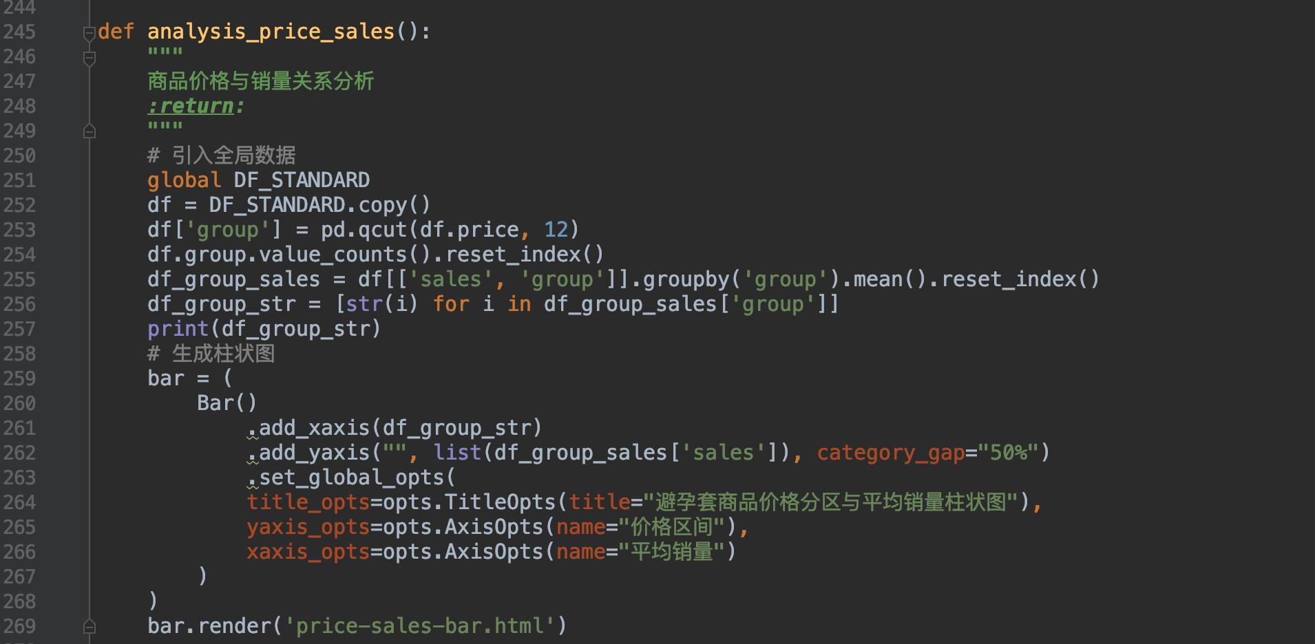 用python数据分析六个环节,用python汇总调查问卷