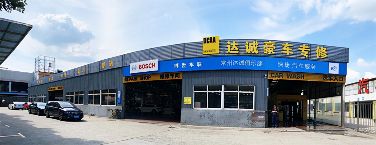 一年营业额超6500万,转型关键期加入博世车联,江苏达诚为啥这样做