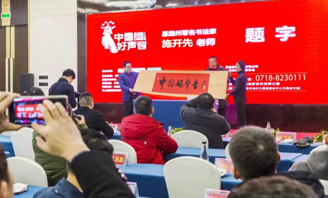 中国好声音恩施赛区,中国好声音恩施赛区观看