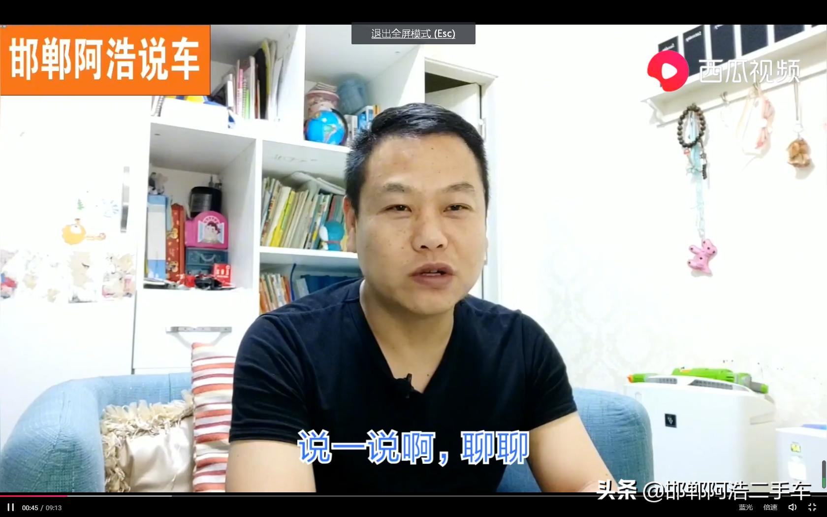 卖一辆车车商能赚多少,卖一台二手车赚多少算正常