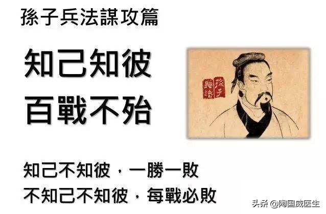 肿瘤康复纪实,肿瘤治疗指南书