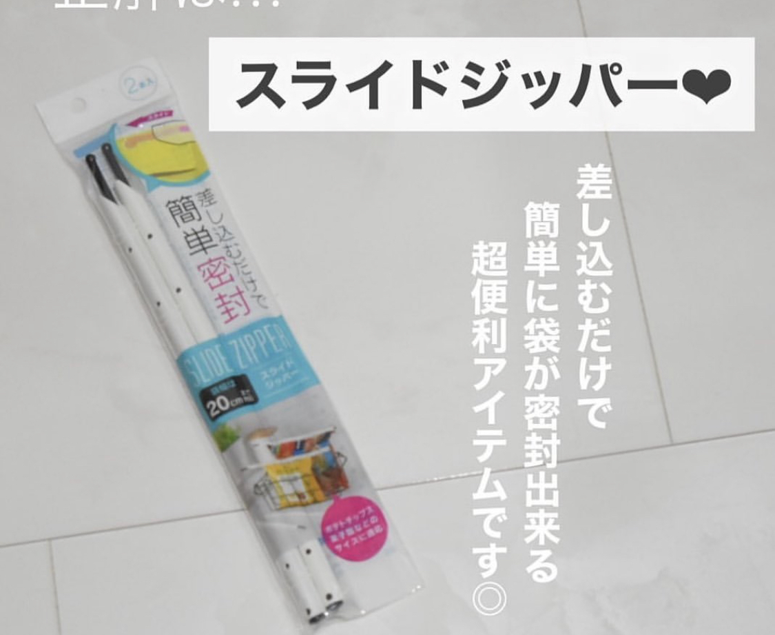 日本家居博主们“疯狂吹爆”的15个神器，终于找齐平替了