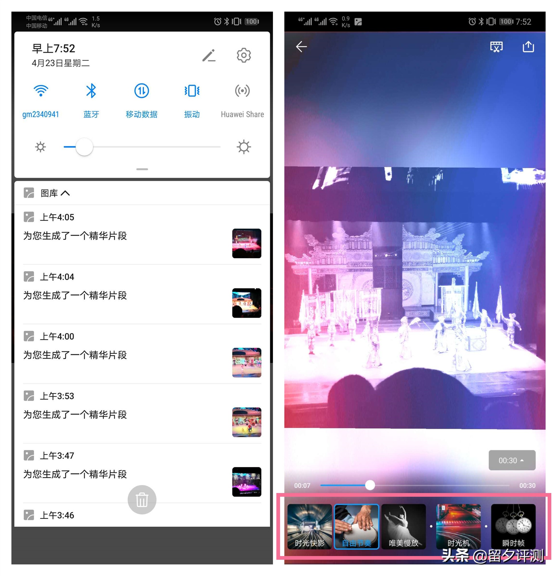 华为mate20升级emui9.1怎么样,华为mate20升级emui10.1怎么样