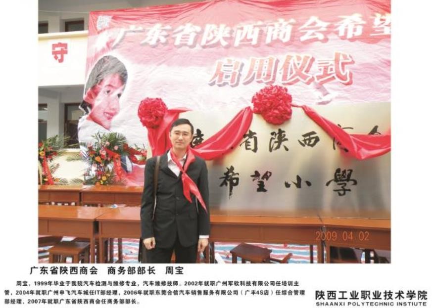 西安十大最好高职校,西安十大好职业学校排名大全