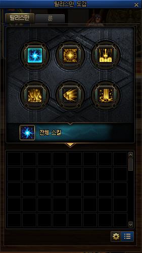 韩服女法三觉,dnf新职业女角色三觉合集