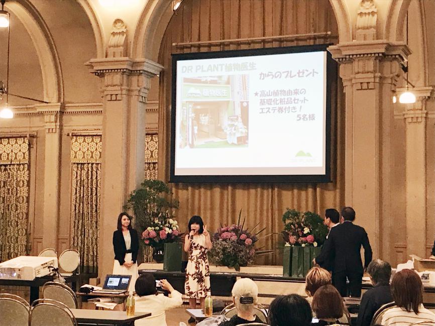 0背景、0广告入驻大阪心斋桥植物医生开启国妆出海先例