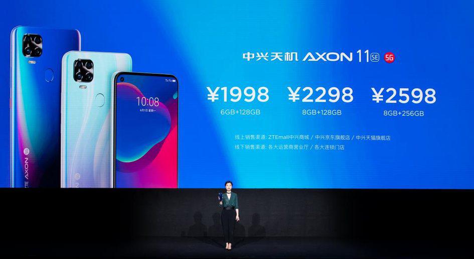 中兴axon11发布超轻薄5g手机,中兴axon11se5g版和一加6t