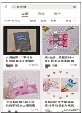 小红书吸粉关键词,在小红书如何拥有热词和热门文章