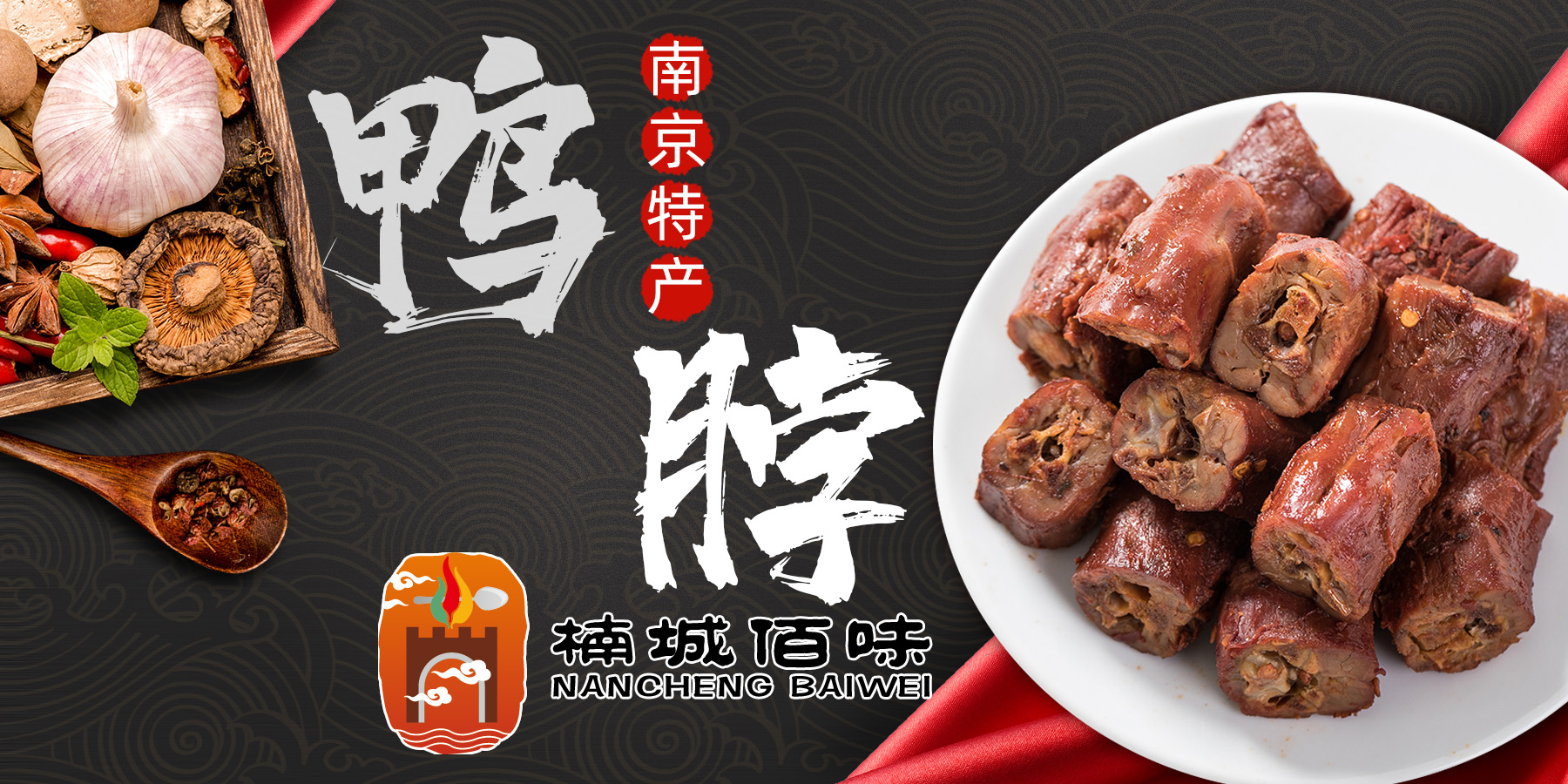 2020年疫情期间左思右想，我决定去*鸭做**……