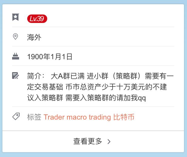 炒币挑战1000元挣100万上限,炒币一个月稳定收入一万