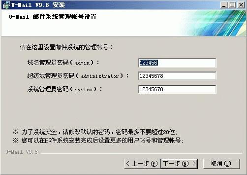 搭建邮件服务器的三种方法,邮件服务器搭建拓扑图
