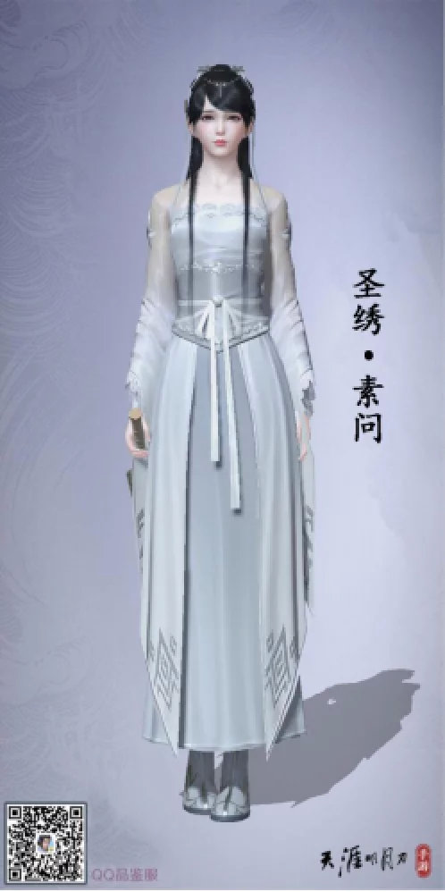 天刀端游最新衣服,天刀端游时装大全