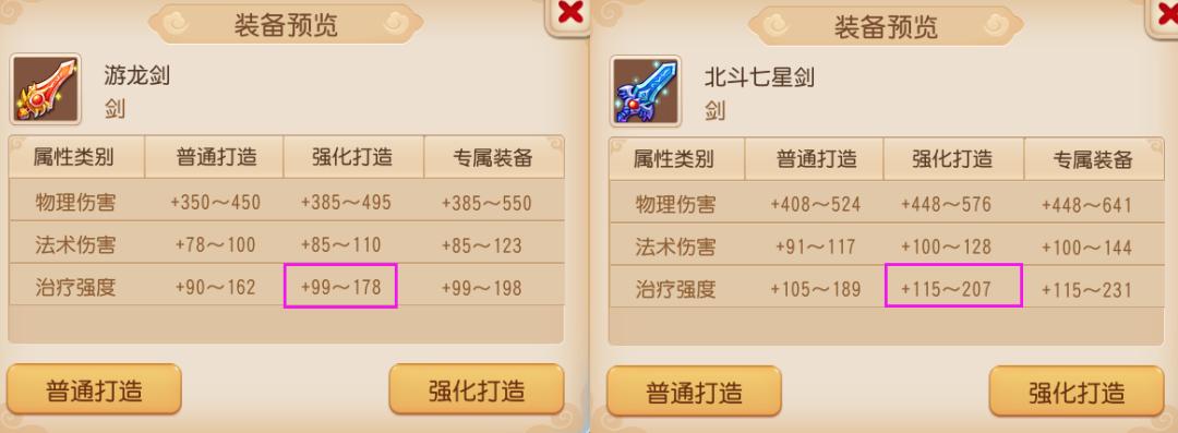 梦幻西游萌新求助,梦幻手游萌新助战选择