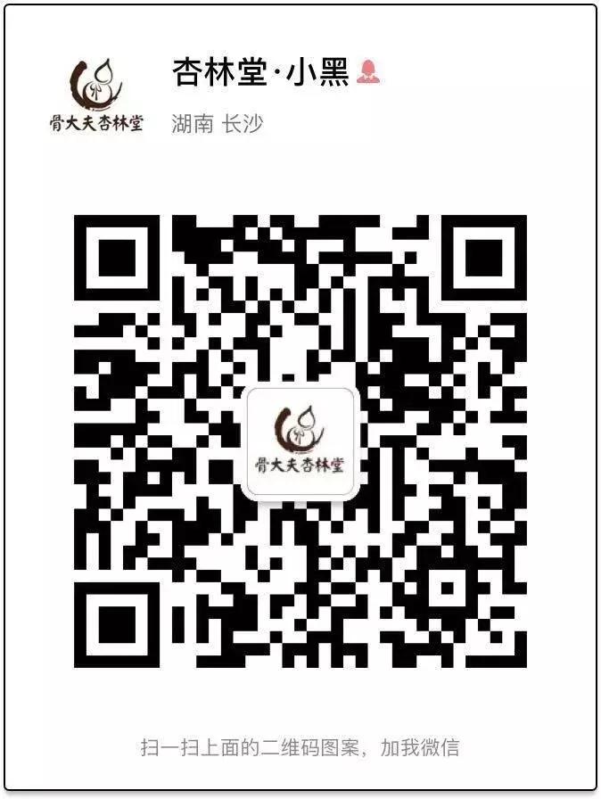 治癣药方苦楝树,每天认识一味中草药书籍