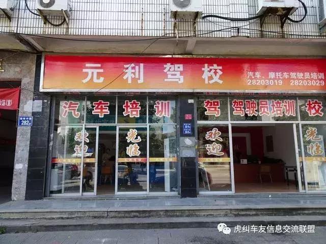 c1驾驶证想增驾d驾驶证去哪里学,福州c1增驾摩托车驾照考试流程