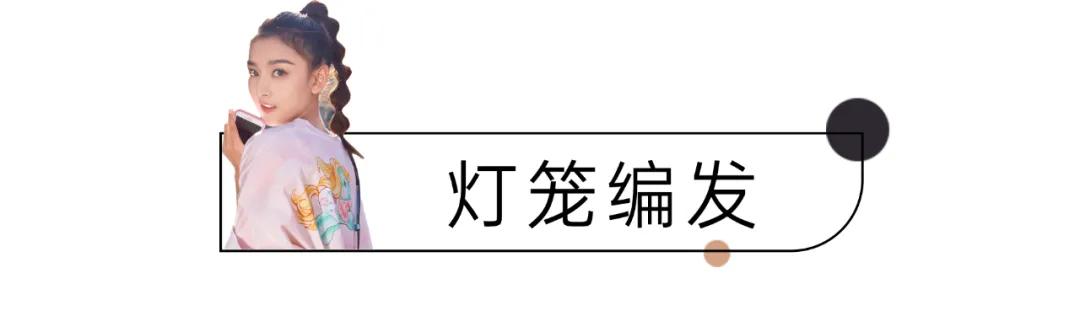 不要再披头散发了减龄高马尾教程,别披头散发啦这款美发1分钟搞定