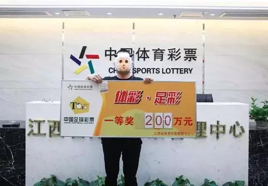 龙岩购彩者喜获22选5特等奖,赣州体彩1800万大奖
